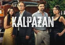 Falsificatorul Episodul subtitrat în română